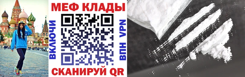 Какие есть наркотики Нарткала Кокаин OMG рабочий сайт АМФЕТАМИН Марихуана Мефедрон