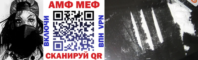 сайты даркнета состав  Нарткала  АМФЕТАМИН VHQ 