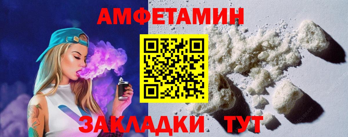 Amphetamine  АМФЕТАМИН 98%  Amphetamine  Нарткала  Вход с VPN 