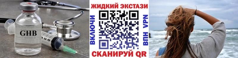 Бутират бутик  Нарткала 