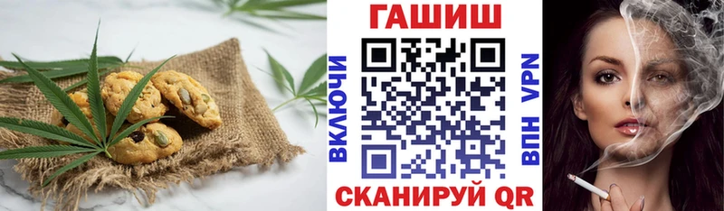 наркотики  Нарткала  Еда ТГК марихуана 