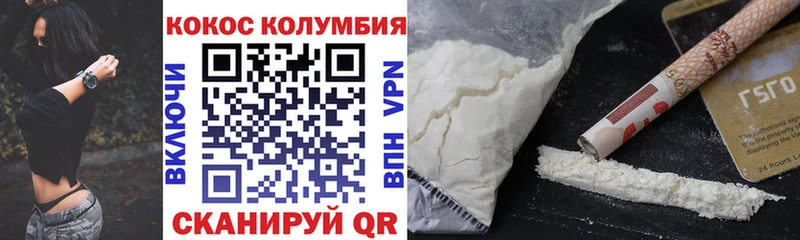 Cocaine VHQ  даркнет сайт  Нарткала 