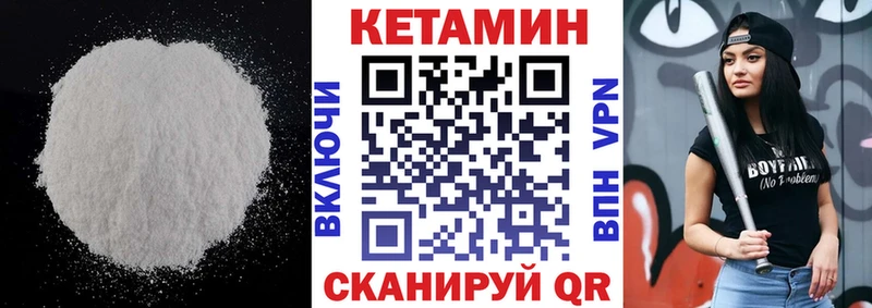 mega маркетплейс Нарткала Кетамин ketamine где купить наркотик