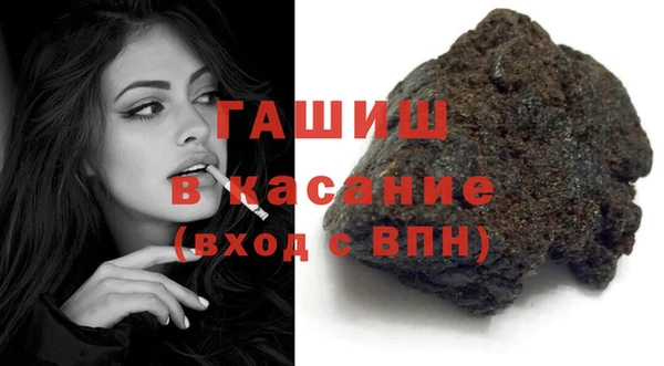 метамфетамин Аркадак