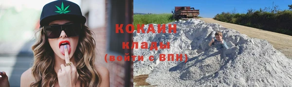 метамфетамин Аркадак