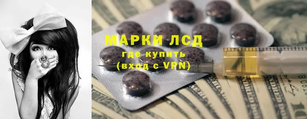 стафф Балабаново