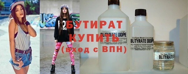 метамфетамин Аркадак