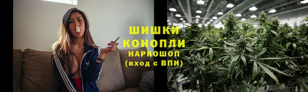 экстази Семилуки