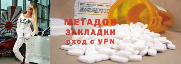индика Армянск