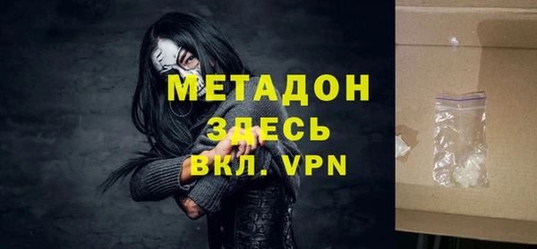 индика Армянск
