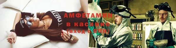спайс Арсеньев
