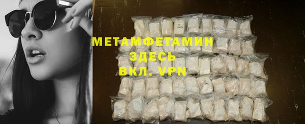 метамфетамин Аркадак