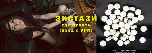 спайс Арсеньев