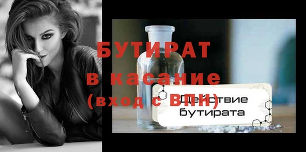 метамфетамин Аркадак