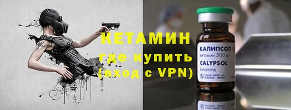 спайс Арсеньев