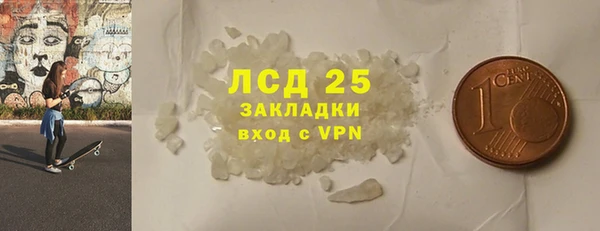экстази Семилуки