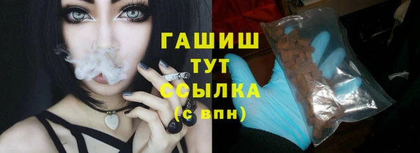 метамфетамин Аркадак