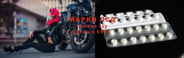 метамфетамин Аркадак