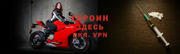 мяу мяу кристалл Семёнов