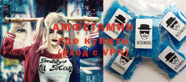 индика Армянск