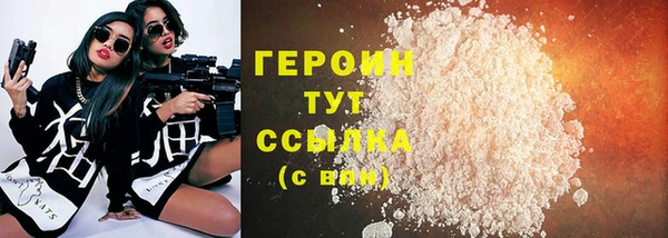 мет Семикаракорск