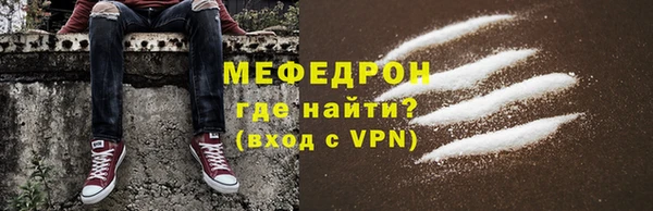 метамфетамин Аркадак