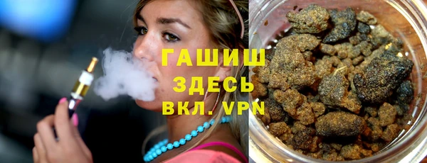 спайс Арсеньев
