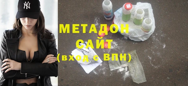 индика Армянск