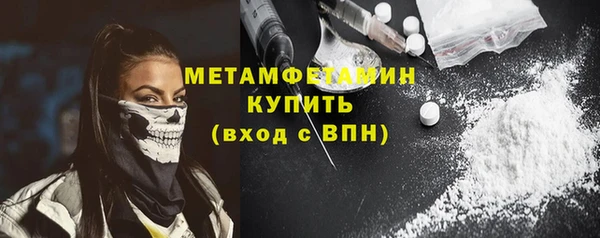 мяу мяу кристалл Семёнов