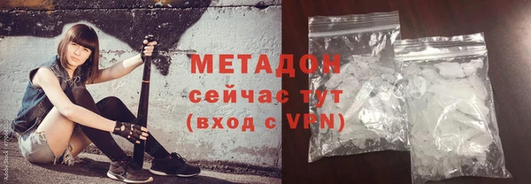 гашиш Балахна