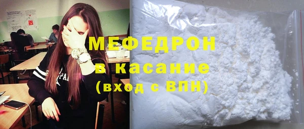 индика Армянск