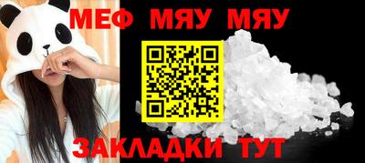 кокаин Жуковский