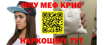 кокаин Жуковский