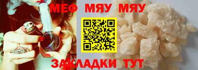 кокаин Жуковский