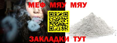 кокаин Жуковский