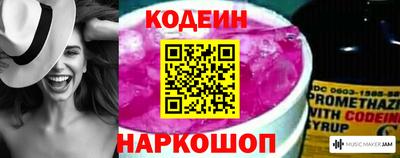 ALPHA PVP Заволжье
