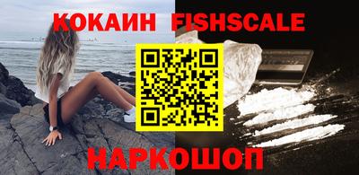 кокаин Жуковский