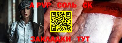 альфа пвп VHQ Усть-Илимск