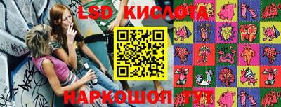 кокаин Жуковский