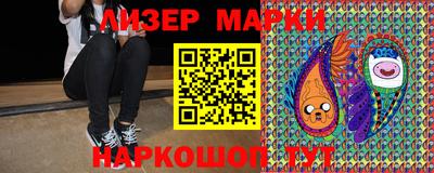 кокаин Жуковский