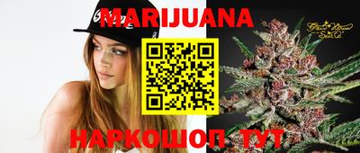 кокаин Жуковский