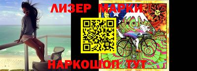 кокаин Жуковский