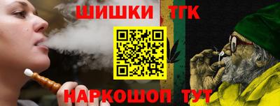 кокаин Жуковский