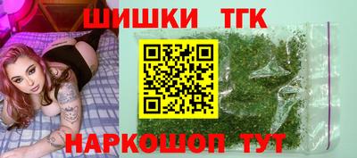 кокаин Жуковский