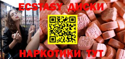 Альфа ПВП Заводоуковск