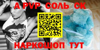 Альфа ПВП Заводоуковск