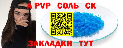 Альфа ПВП Заводоуковск