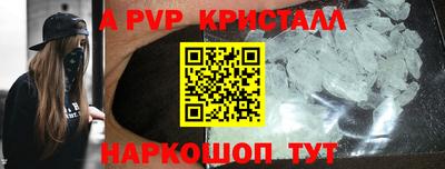 Альфа ПВП Заводоуковск