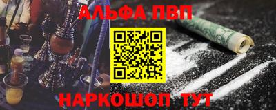 Альфа ПВП Заводоуковск
