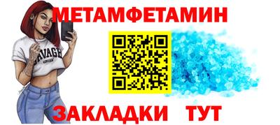 ALPHA PVP Заволжье